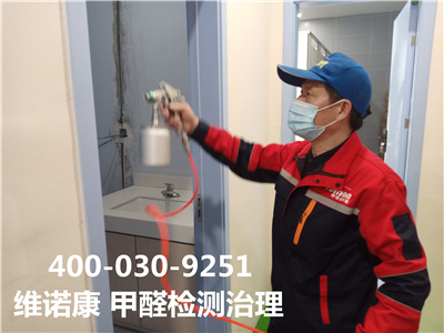 环保漆含甲醛吗400-601-5399必赢亚洲向阳大山子家装空气污染治理