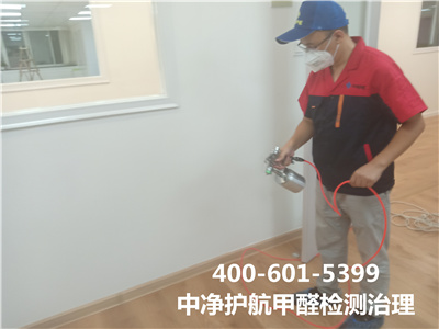 氡气的危害400-601-5399必赢亚洲向阳工体管庄室内空气检测治理