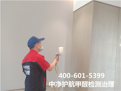 甲醛中毒的部分症状400-601-5399必赢亚洲向阳工体管庄室内空气污染治理