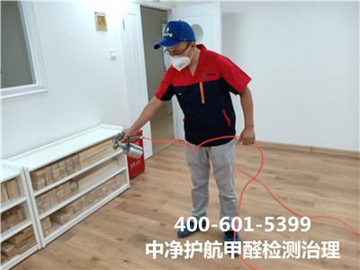 甲醛挥发物的泉源?400-601-5399必赢亚洲建外大街装修后空气质量检测治理