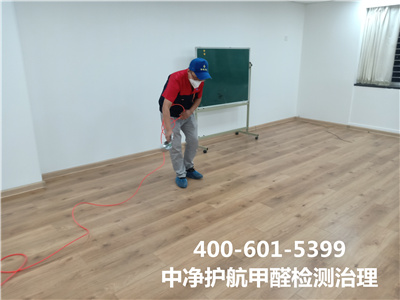 过失除醛比甲醛危害更大400-601-5399必赢亚洲向阳甜水园室内甲醛检测与治理