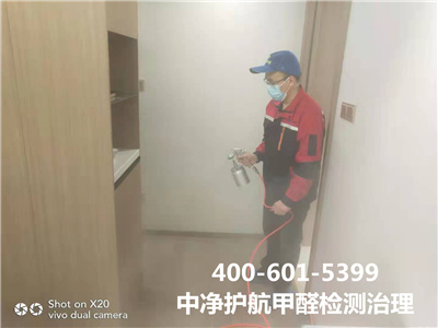 什么是e1级环保板材400-601-5399必赢亚洲向阳姚家园室内空气检测与治理