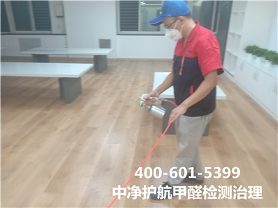 向阳空气治理效劳公司400-601-5399 就找北京必赢亚洲除甲醛公司