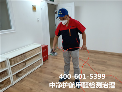 为什么不可仅靠透风要领扫除甲醛400-601-5399必赢亚洲昌平区治理室内甲醛