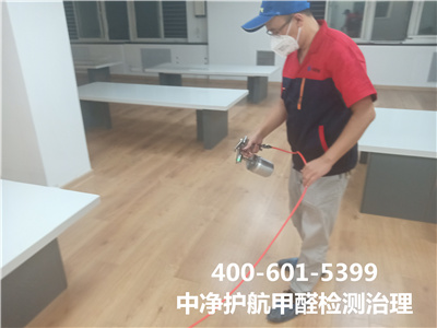 什么材质的家具甲醛含量少 400-601-5399必赢亚洲丰台专业室内空气净化甲醛治理