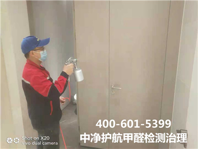 苯系物的危害400-601-5399必赢亚洲石景山新装修学校幼儿园除甲醛