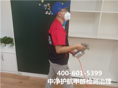 家庭简朴便捷去除甲醛要领400-601-5399必赢亚洲平谷金海湖滨河路装修后空气质量检测治理