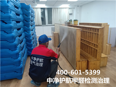 向阳区有用治理室内空气的公司400-601-5399必赢亚洲空气污染治理除甲醛